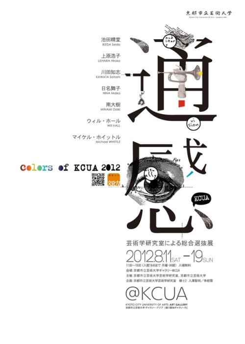 新英格兰艺术学院文凭毕业证怎么买到